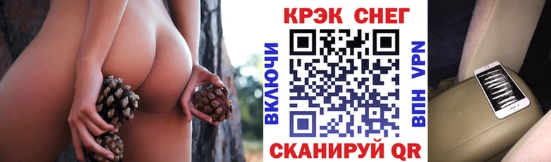 Цена Ясный OMG рабочий сайт СОЛЬ Меф Конопля Галлюциногенные грибы КОКАИН ГАШ