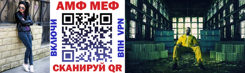 АМФЕТАМИН Розовый Ясный