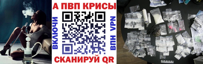 Альфа ПВП кристаллы Ясный