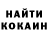 КЕТАМИН VHQ Ori Weil