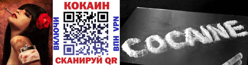 купить наркоту  Ясный  Cocaine Columbia 