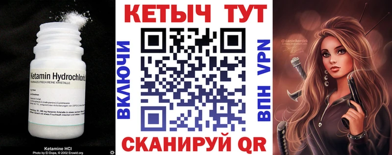 купить наркотики цена  Ясный  КЕТАМИН ketamine 