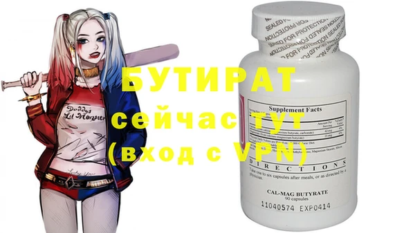 прущая мука Беломорск