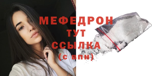 круглые Белокуриха
