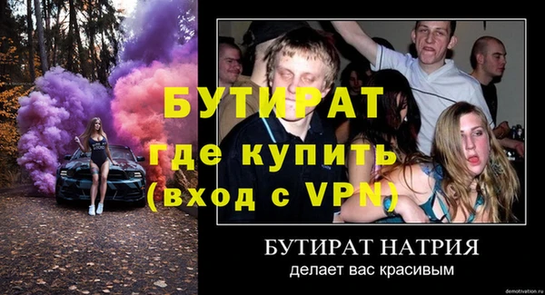 прущая мука Беломорск