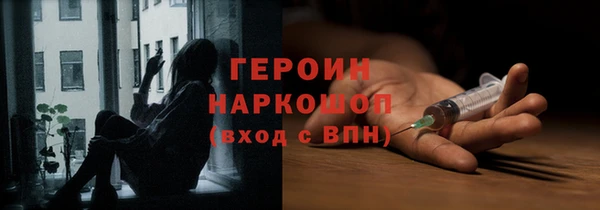 наркотики Балабаново