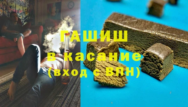 круглые Белокуриха