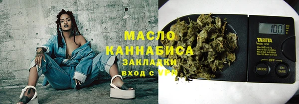 прущая мука Беломорск