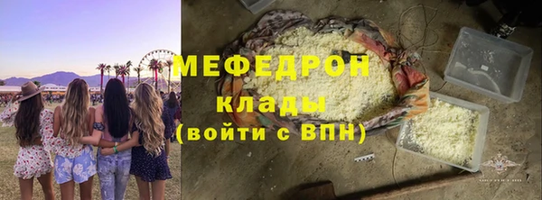 круглые Белокуриха
