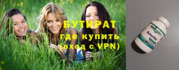 прущая мука Беломорск