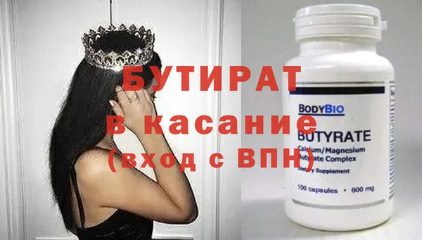 бошки Белоозёрский