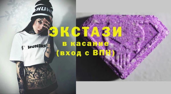 прущая мука Беломорск