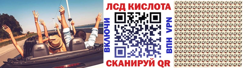 Наркотические марки 1,8мг  где купить   Ясный 