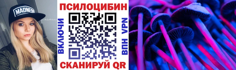 кракен маркетплейс  Ясный  сайты даркнета телеграм  Псилоцибиновые грибы ЛСД 